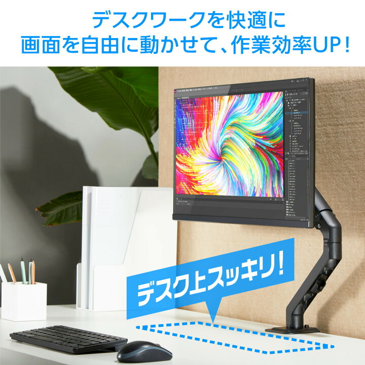 楽天市場】【9月30日は0のつく日】 モニターアーム 17〜27インチ 上下・左右・前後・左右180゜回転 メカニカルスプリング ポール GH -AMDF1-BK 4軸 VESA 規格対応 アーム クランプ式 ディスプレイアーム pcモニターアーム 液晶 モニタアーム PC グリーンハウス : グリーン ... 楽天市場】【9月30日は0のつく日】 モニターアーム 17〜27インチ 上下・左右・前後・左右180゜回転 メカニカルスプリング ポール GH -AMDF1-BK 4軸 VESA 規格対応 アーム クランプ式 ディスプレイアーム pcモニターアーム 液晶 モニタアーム PC グリーンハウス : グリーン ...
