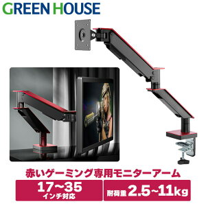O[nEX Q[~Oj^[A[ ő35C` ω׏d11kg j^[tyȃZp[g KX ㉺Eړ ʉ] y[J[ۏ3Nz PR01 GH-GAMA1-RD