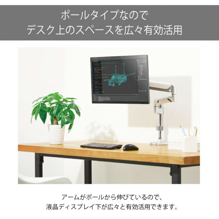 楽天市場】モニターアーム ガス クランプ グロメット ポール GH-AMDD1-GY 水平垂直 4軸 VESA規格対応 アーム モニター ディスプレイ 液晶ディスプレイ ディスプレイアーム テレワーク 在宅勤務 リモートワーク グリーンハウス : グリーンハウスストア 楽天市場店 楽天市場】モニターアーム ガス クランプ グロメット ポール GH-AMDD1-GY 水平垂直 4軸 VESA規格対応 アーム モニター ディスプレイ 液晶ディスプレイ ディスプレイアーム テレワーク 在宅勤務 リモートワーク グリーンハウス : グリーンハウスストア 楽天市場店
