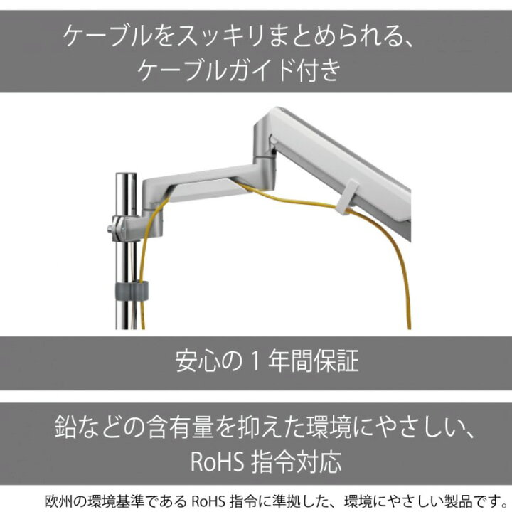 楽天市場】モニターアーム ガス クランプ グロメット ポール GH-AMDD1-GY 水平垂直 4軸 VESA規格対応 アーム モニター ディスプレイ 液晶ディスプレイ ディスプレイアーム テレワーク 在宅勤務 リモートワーク グリーンハウス : グリーンハウスストア 楽天市場店 楽天市場】モニターアーム ガス クランプ グロメット ポール GH-AMDD1-GY 水平垂直 4軸 VESA規格対応 アーム モニター ディスプレイ 液晶ディスプレイ ディスプレイアーム テレワーク 在宅勤務 リモートワーク グリーンハウス : グリーンハウスストア 楽天市場店
