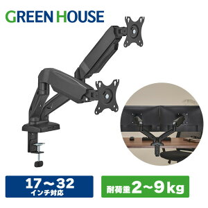 _}\|Cg5{/ O[nEX j^[A[ R2 ő32C` ω׏de9kg JjJXvO ㉺Eړ ʉ] y[J[ۏ3Nz PR02 GH-AMDT2H-BK