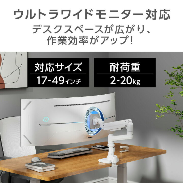 楽天市場】グリーンハウス 大型モニター向けアーム 最大49インチ 耐 