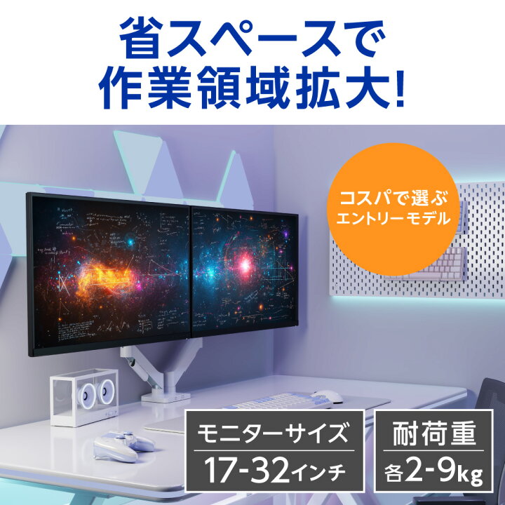 送料無料 モニターアーム ディスプレイ スタンド 2画面 27インチ 6KG 
