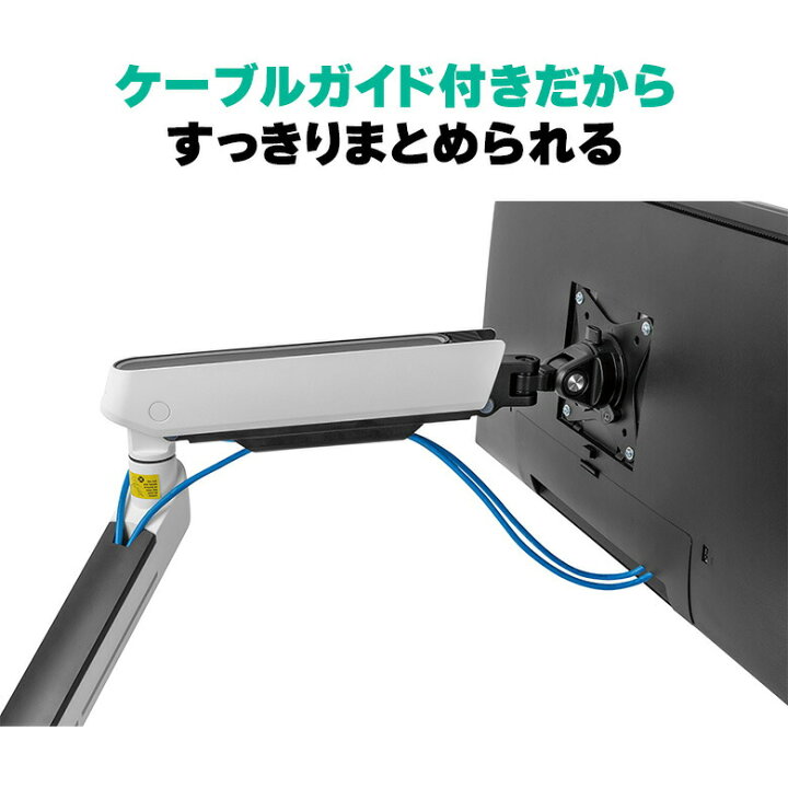 楽天市場】グリーンハウス ゲーミングモニターアーム 最大32インチ 耐 