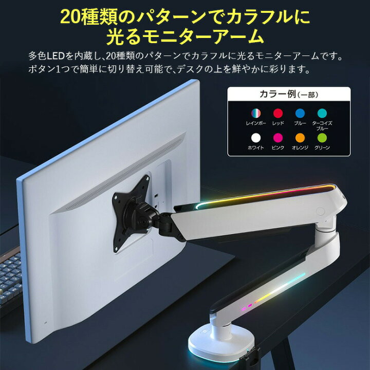 楽天市場】【10/10は0の付く日☆ポイント4倍】光る ゲーミング 