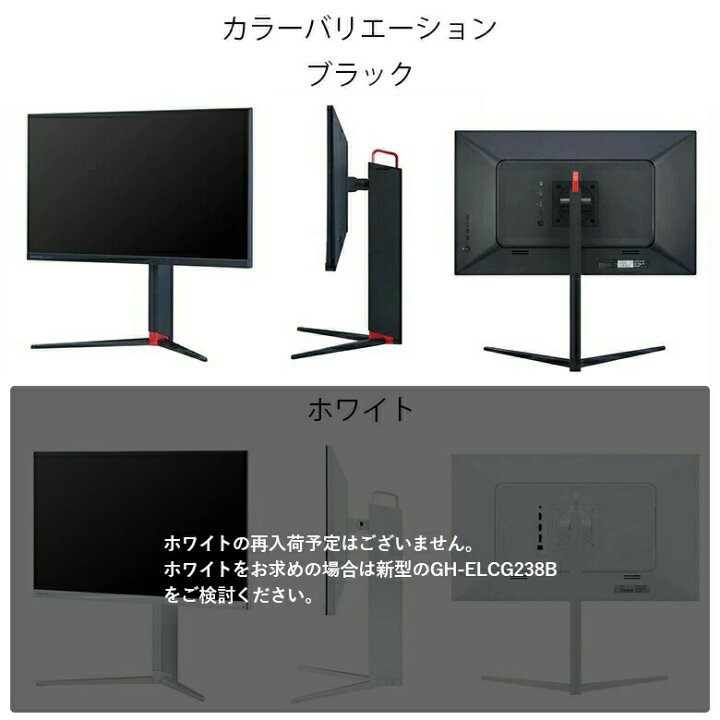 楽天市場】ゲーミングモニター 144Hz 23.8型 フルHD 1920x1080  