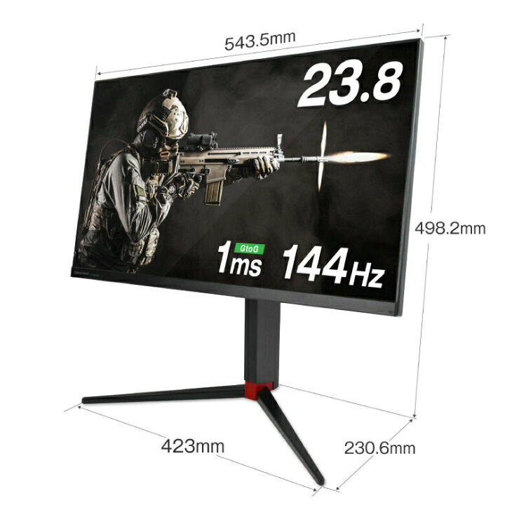 楽天市場】＼新生活2026／ ゲーミングモニター 144Hz 23.8型 フルHD 