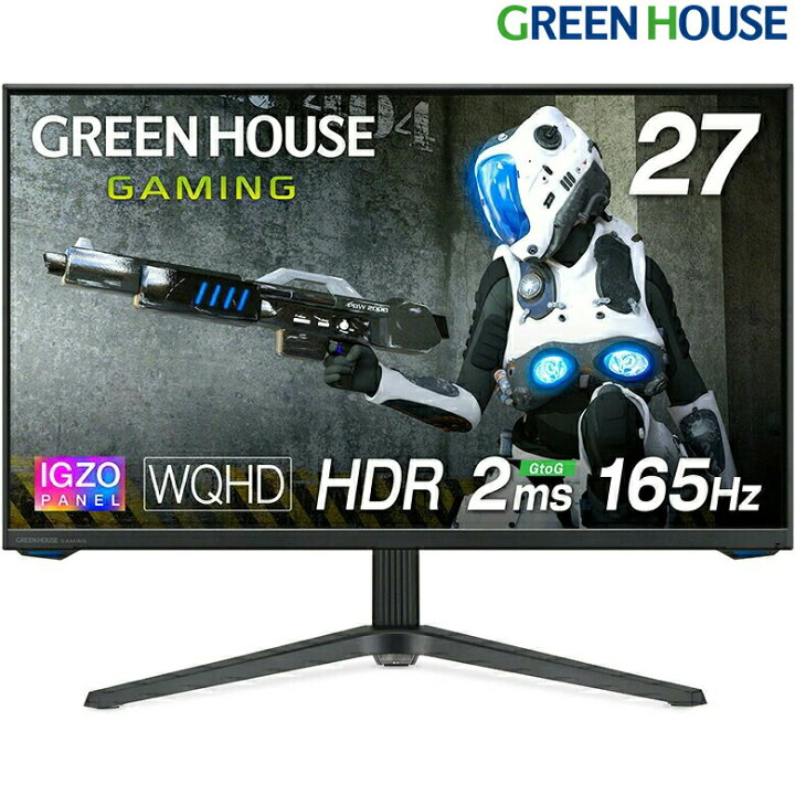 楽天市場 9月1日店内全品p2倍 ゲーミングモニター 27インチ 165hz Gh Elcg27wa Bk ゲーミングディスプレイ Igzoパネル 応答速度2ms 165hz Wqhd Hdmi ノングレア 液晶ディスプレイ Ps4 Ps5 Switch Xboxone グリーンハウス グリーンハウスストア 楽天市場店