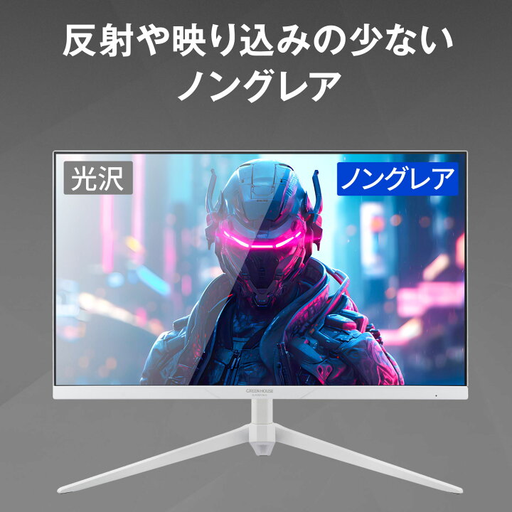 楽天市場】【期間限定最大20%OFF】 ゲーミングモニター ディスプレイ  