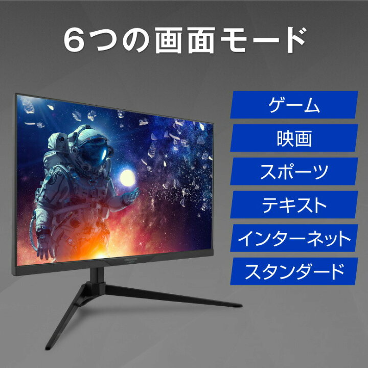 楽天市場】【期間限定最大20%OFF】 ゲーミングモニター ディスプレイ  