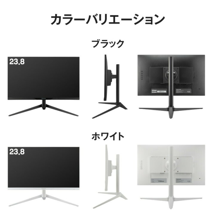 楽天市場】【期間限定最大20%OFF】 ゲーミングモニター ディスプレイ 