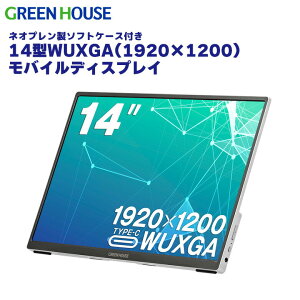 oCj^[ 14C` WUXGA (1920×1200) GH-LCU14A-SV HDMI Type-C XeIXs[J[ 掿 |[^u tfBXvC 14^ y ^ mOA Switch Android iPhone PR01 O[nEX