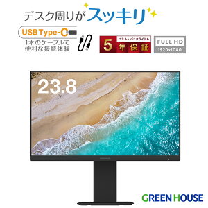 j^[ 23.8C` Ch USB Type-CΉ tHD hdmi Xs[J[ pcj^[ LEDtfBXvC p\Rj^[ VESA ~X^h S5Nۏ HDCPΉ PR01 O[nEX GH-LCW24RH-BK