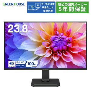 �O���[���n�E�X 23.8�^ �t���f�B�X�v���C ���j�^�[ USB Type-C�f������ �ő�65W���d�Ή� �P�[�u��1�{�Ńm�[�gPC�Ɛڑ� �t��HD ADS�p�l�� 100Hz HDMI �X�s�[�J�[���� VESA AC�A�_�v�^���X 5�N�ۏ� PR01 GH-LCW