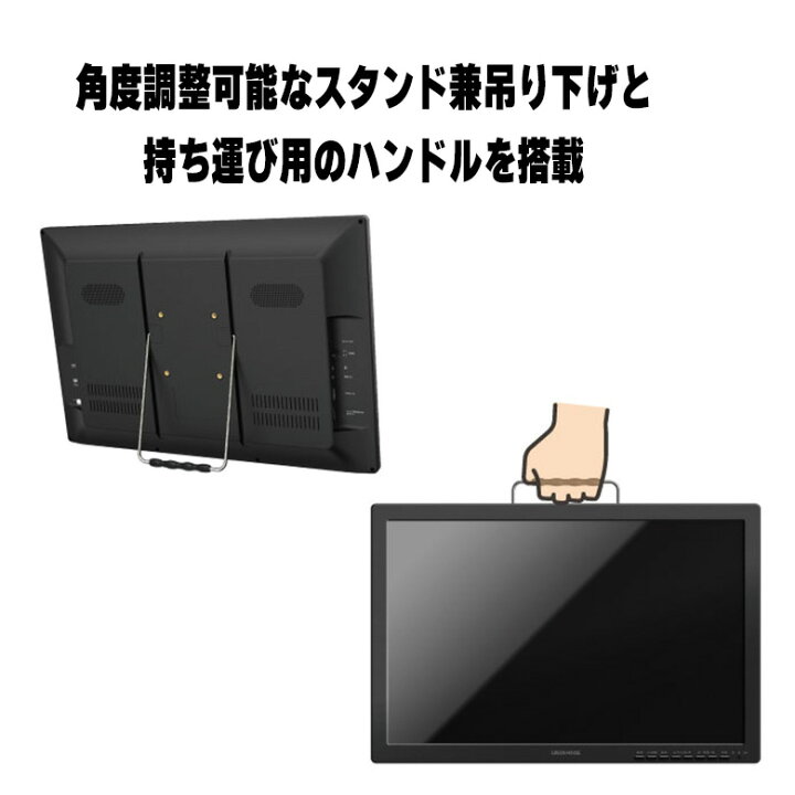 楽天市場】ポータブルTV ポータブル テレビ 最新 19インチ 録画機能 