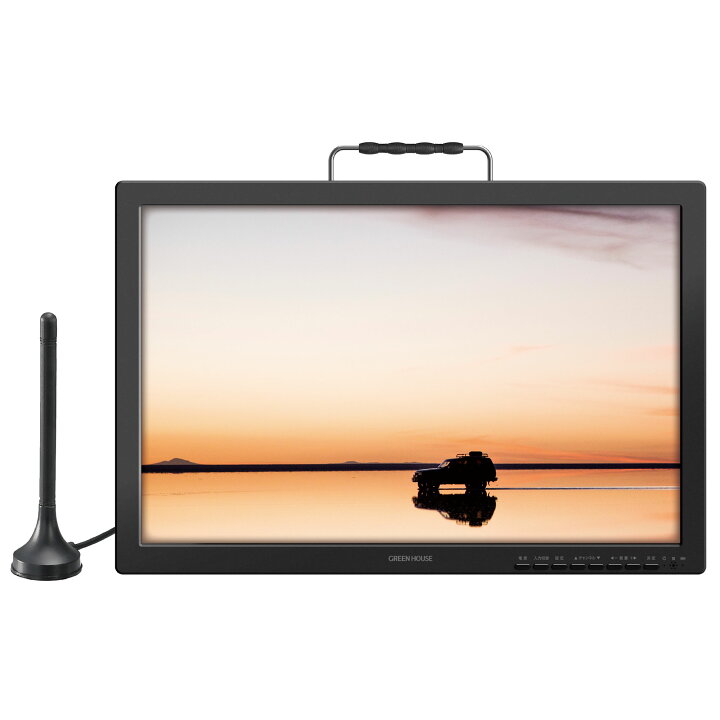 楽天市場】【アウトレット】 グリーンハウス ポータブルテレビ 19V型 