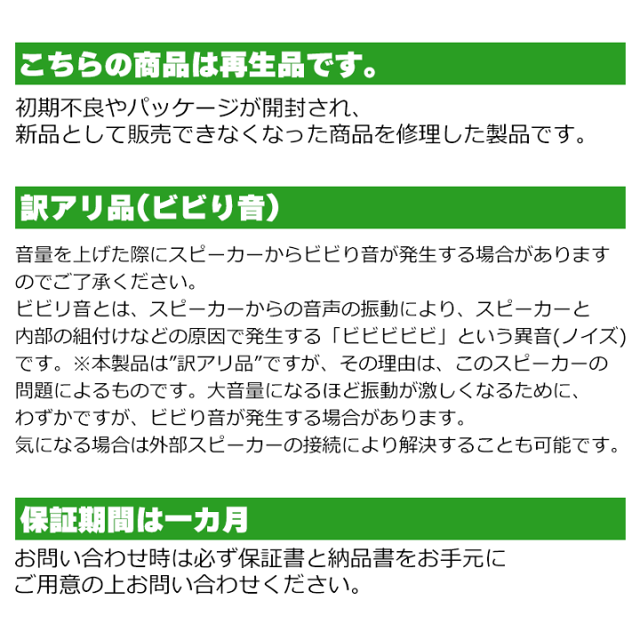 11月1日限定店内全品P2倍 訳アリ再生品 50インチ テレビ GH-TV50ARS 50型 50V型 液晶テレビ 4K 大型 ダブルチューナー アウトレット グリーンハウス | グリーンハウスストア 楽天市場店