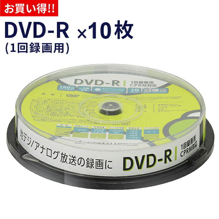 日本製 (まとめ）Ri-JAPAN データ用DVD-R 10枚 B〔×10セット〕 ブルーレイ、DVDレコーダー