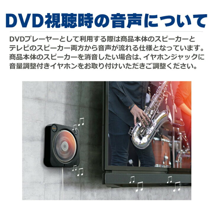 楽天市場】【期間限定ポイント20倍】 CDプレーヤー DVDプレーヤー ワイヤレススピーカー Bluetooth GH-DVPWGE-BK CDプレイヤー コンパクト ポータブル FMラジオ USBメモリー 動画 音楽 スピーカー内蔵 おしゃれ 壁掛け DVDプレイヤー 語学学習 音楽再生 グリーンハウス ... 楽天市場】【期間限定ポイント20倍】 CDプレーヤー DVDプレーヤー ワイヤレススピーカー Bluetooth GH-DVPWGE-BK CDプレイヤー コンパクト ポータブル FMラジオ USBメモリー 動画 音楽 スピーカー内蔵 おしゃれ 壁掛け DVDプレイヤー 語学学習 音楽再生 グリーンハウス ...