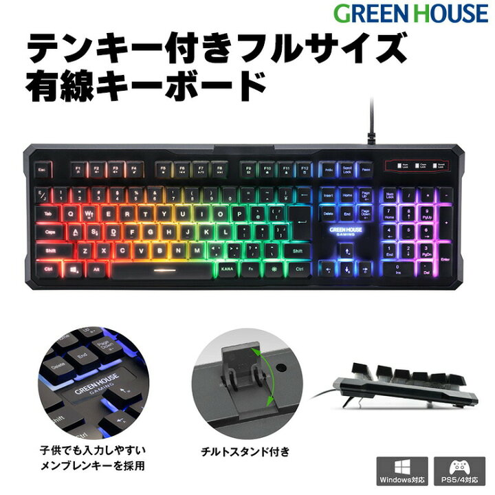 楽天市場】ゲーミング セット 一式 ゲーミングデバイス キーボード 