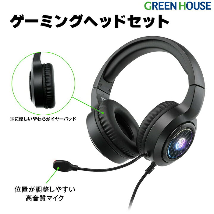 楽天市場】ゲーミング セット 一式 ゲーミングデバイス キーボード 