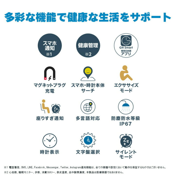 楽天市場 スマートウォッチ 腕時計 スリムタイプ Gh Smwb 睡眠モニター 体温測定 健康管理 着信通知 運動記録 心拍数 歩数 活動距離 消費カロリー 表皮温度 血中酸素飽和度 レディース スポーツ かわいい 安い 軽い 細い Iphone Android グリーンハウス グリーンハウス 楽天市場 スマートウォッチ 腕時計 スリムタイプ Gh Smwb 睡眠モニター 体温測定 健康管理 着信通知 運動記録 心拍数 歩数 活動距離 消費カロリー 表皮温度 血中酸素飽和度 レディース スポーツ かわいい 安い 軽い 細い Iphone Android グリーンハウス グリーンハウス