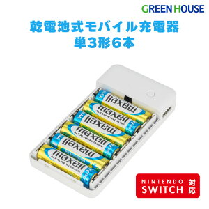 y301̓|CgUP`Xz dr oCobe[ ЊQ   USB Type-C microUSB P[u y e ^ GH-BTB36A-WH ^ y X}z [d Nintendo Switch micro USB ^CvC typeC 
