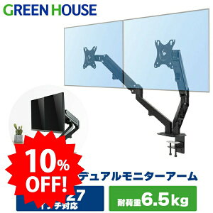 _Z[10%OFF ňlɒ^ O[nEX j^[A[ R2 ő27C` ω׏d6.5kg KX ㉺Eړ ʉ] y[J[ۏ3Nz PR02 GH-AMDJ2H-BK