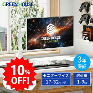 yubNtCf[10%OFFz ywpz O[nEX j^[A[ ő32C` ω׏d9kg fXNXbLȃXNv j^[tyȃZp[g KX 