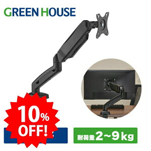 yԌ10%OFFz yRXpŋz O[nEX j^[A[ ő32C` ω׏d9kg JjJXvO ㉺Eړ ʉ] y[J[ۏ3Nz PR02 GH-AMDT1-BK
