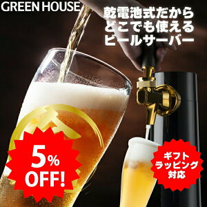 yԌ5%OFFz yMtgbsOz O[nEX ƒpr[T[o[ [J[ {i r[T[o[ ƒp dr^Cv X^h rAT[o[ ^ ʃr[ AEghA r