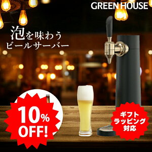 _Z[10%OFF^ yMtgbsOz O[nEX r[T[o[ ƒp [J[ r[T[o[ obe[ X^h rAT[o[  ^ AEghA  A  r PR