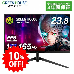 yubNtCf[10%OFFz O[nEX Q[~Oj^[ 23.8^ ubNJ[ fBXvC 165Hz tHD 1920x1080 mOA Q[~OfBXvC j^[ t VESA Ǌ| 144hz P