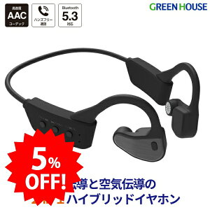 _Z[5%OFF^ O[nEX 2in1 nCubhCz 2way CXCtH ` C` Bluetooth5.3 AACΉ  ԍĐ }CN nYt[ʘb hIPX4 p|[