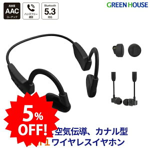 _Z[5%OFF^ O[nEX 3in1 CXCz 3way CXCtH ` C` Ji^ Bluetooth5.3 AACΉ  ԍĐ }CN nYt[ʘb hIPX4 