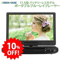 楽天市場】gh-pbd11bc-bkの通販