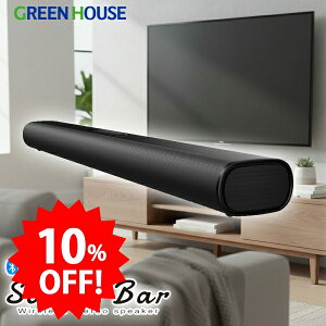 �_�Z�[����10%OFF�^ �_�V����2026�^ �O���[���n�E�X �T�E���h�o�[ �X�s�[�J�[ 2.0ch �d�ቹ �T�E���h�`���[�j���O���� Bluetooth HDMI�iARC�j ���f�W�^�� AUX USB�������[�Đ� ���y �f�� CEC �����R���t