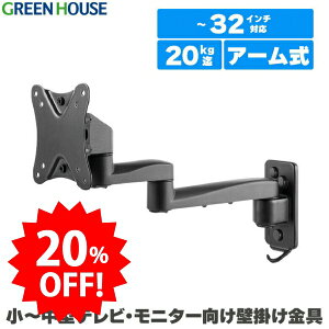 _Z[20%OFF^ er Ǌ|  ㉺E A[ `32C`Ή Ǌ|er Ǌ|j^[ j^[A[ erǊ| erǊ| [ t 32^ diy ^ uPbg PR0