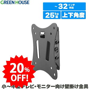_Z[20%OFF^ er Ǌ|  ^ `32C`Ή ㉺ px `g Ǌ|er Ǌ|j^[ j^[A[ erǊ| t 32^ diy ^ uPbg  PR02 O