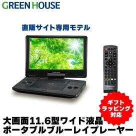 gh-ecpbd11b-bk_gift.jpg?fitin= 
