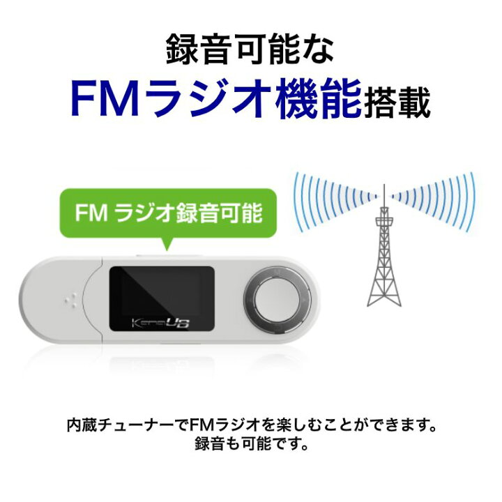 楽天市場 Mp3プレーヤー Kana Gh Kanaubec16 Wh ホワイト Usb充電 デジタルオーディオプレーヤー 音楽 再生 内蔵 16gb メモリー 約4000曲保存 録音可能 Fmラジオ機能 Amラジオ ボイスレコーダー リピート ランダム再生 グリーンハウス グリーンハウスストア 楽天市場店