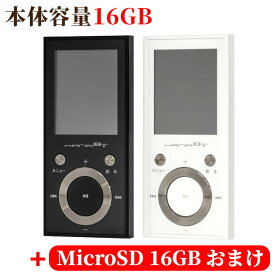 楽天市場 Mp3プレーヤー ラジオの通販