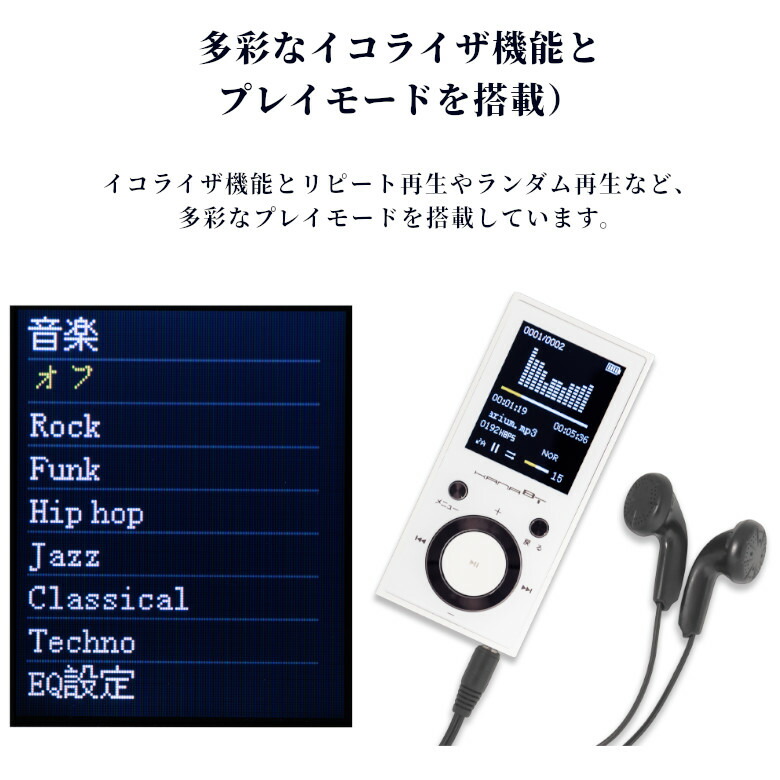 楽天市場】【10日限定ポイントアップ】 MP3プレーヤー 16GB GH