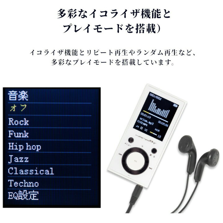 楽天市場】直販サイト限定モデル MP3プレーヤー 16GB Bluetooth  