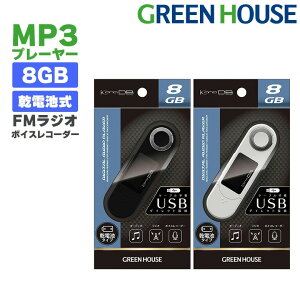 MP3v[[ GH-KANADBT8 8GB {CXR[_[ dr fW^I[fBIv[[ y Đ  [ ^ FMWI AMWI USB p\Rs[g PR01 O[nEX