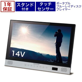 楽天市場 Blu Ray プレーヤーの通販