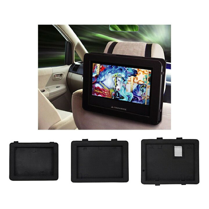 楽天市場 車載ホルダー 後部座席 Dvd タブレット 10インチ Gh Chra10 10型 モニター ホルダー 車 車載 Dvdプレイヤー ポータブルdvdプレイヤー 車載用 ヘッドレスト 車載スタンド 後部座席用 固定型 バッグ タブレットホルダー グリーンハウス グリーンハウスストア