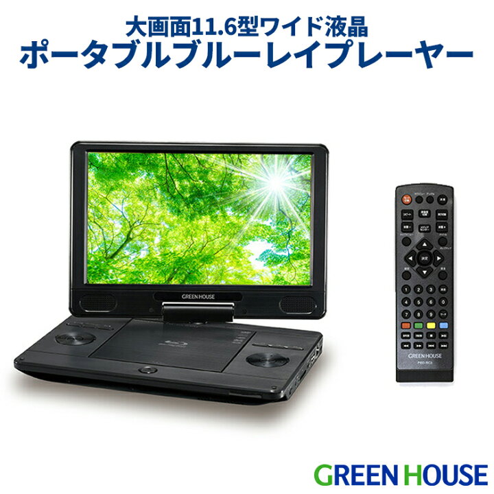 楽天市場】【ポイント10倍＋抽選で100%ポイントバックBF期間要  