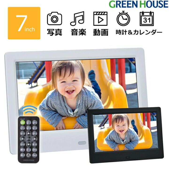 楽天市場】【ポイント15倍】デジタルフォトフレーム 7型ワイド 高 