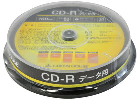 【6月1日限定ポイント2倍】 CD-R 700MB 10枚 スピンドル メディア 音楽用 データ用 GH-CDRDA10 cd-r 音楽 cd r 録音cd 録音 大容量 セット グリーンハウス